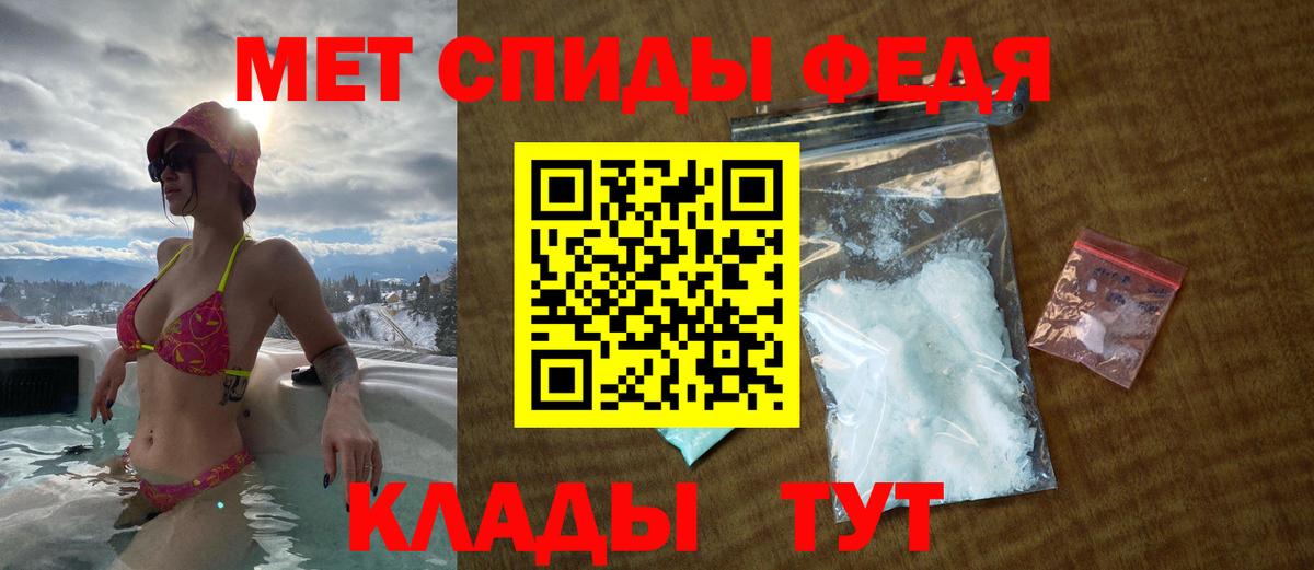 Амфетамин VHQ Вязьма