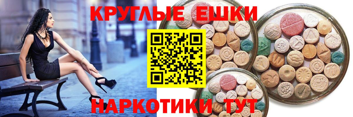 Ecstasy VHQ Вязьма