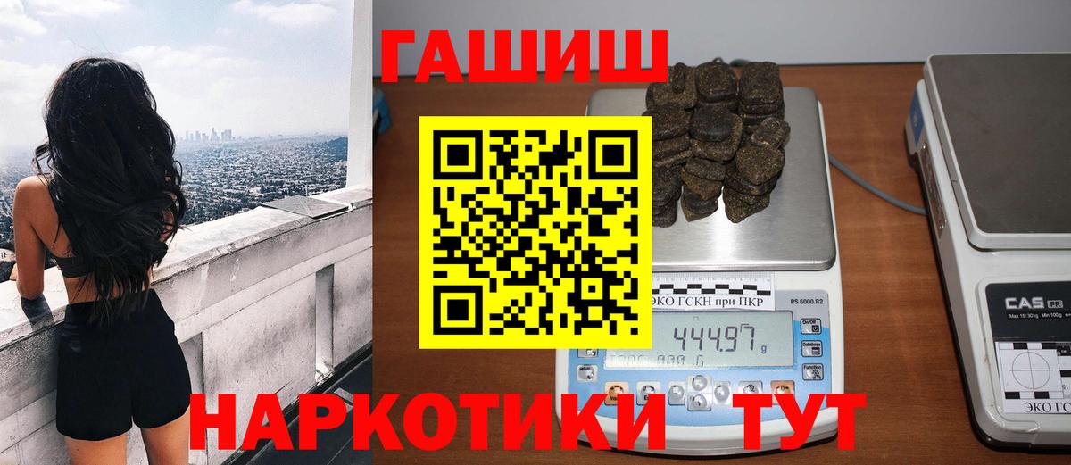 ГАШ убойный Вязьма