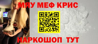 mdma Апрелевка