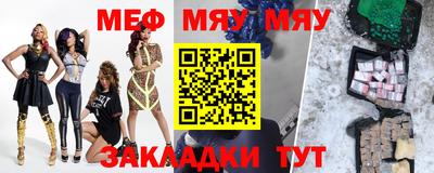 прущая мука Апшеронск