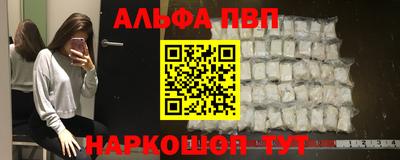 прущая мука Апшеронск
