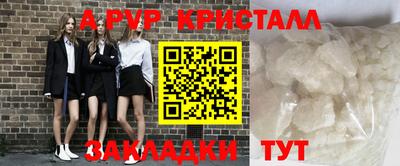 прущая мука Апшеронск