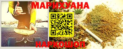 прущая мука Апшеронск