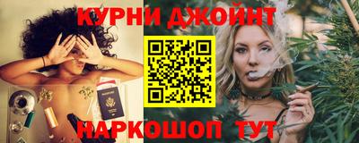 прущая мука Апшеронск