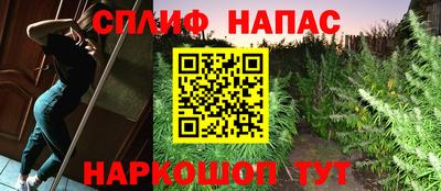 прущая мука Апшеронск