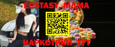 прущая мука Апшеронск