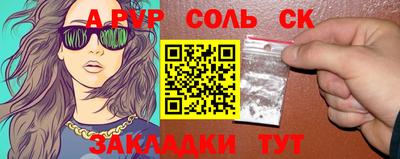 прущая мука Апшеронск