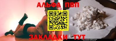 прущая мука Апшеронск