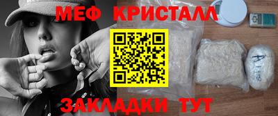 прущая мука Апшеронск