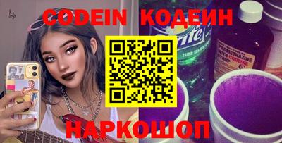 ешки Бердск