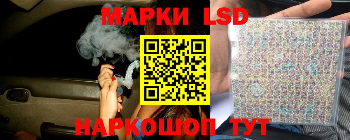 ЛСД экстази ecstasy  mega маркетплейс  Вязьма  Вход с VPN  Лсд 25 экстази ecstasy 