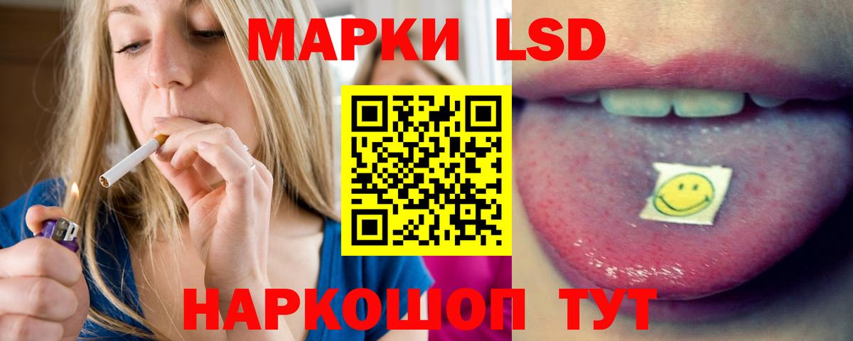ЛСД экстази ecstasy Вязьма