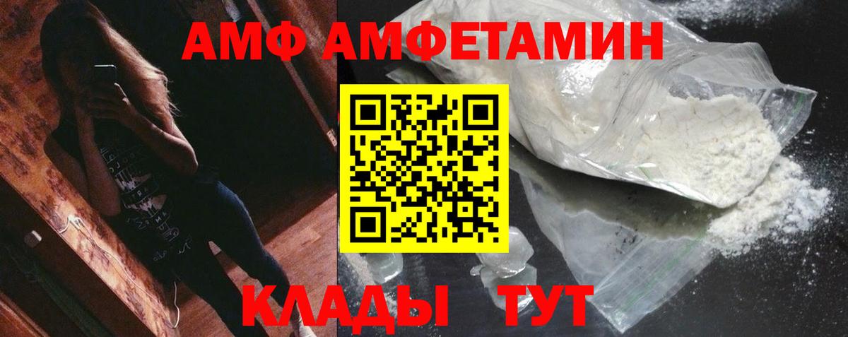 Вязьма  Метамфетамин пудра  Вход с VPN 