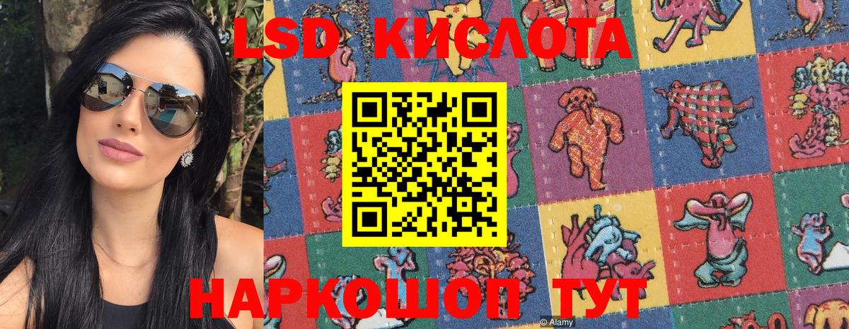 Наркотические марки 1500мкг Вязьма