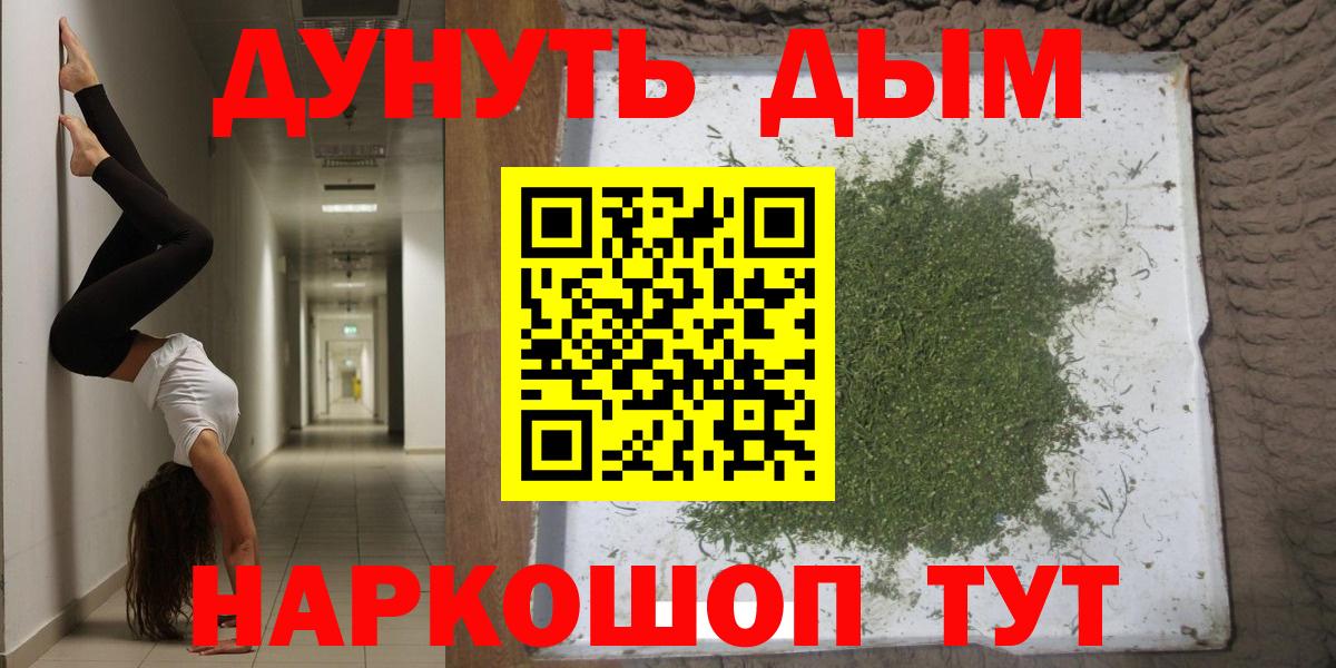 Мефедрон   ГАШИШ  Где продают наркотики?  МАРИХУАНА  Вход с VPN  АМФ   МЕТАМФЕТАМИН  Вязьма  ГАШИШ 
