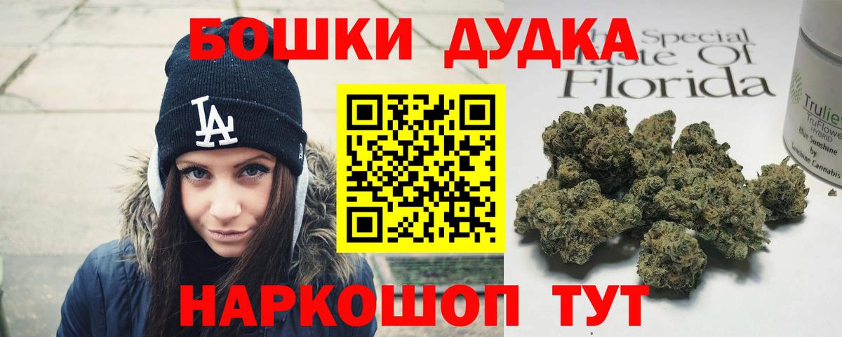 Каннабис Amnesia Вязьма